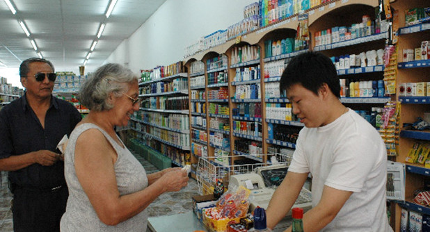 Supermercado chino