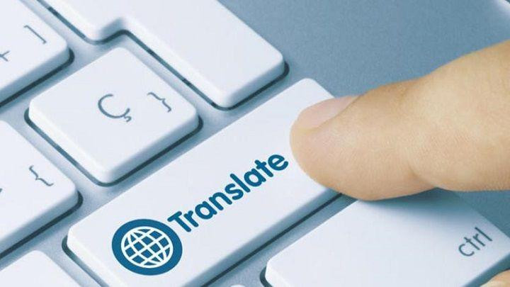 Traductor de idiomas