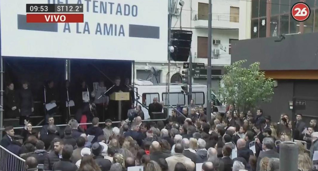 Acto homenaje por el 24 aniversario del atentado a la AMIA (Canal 26)