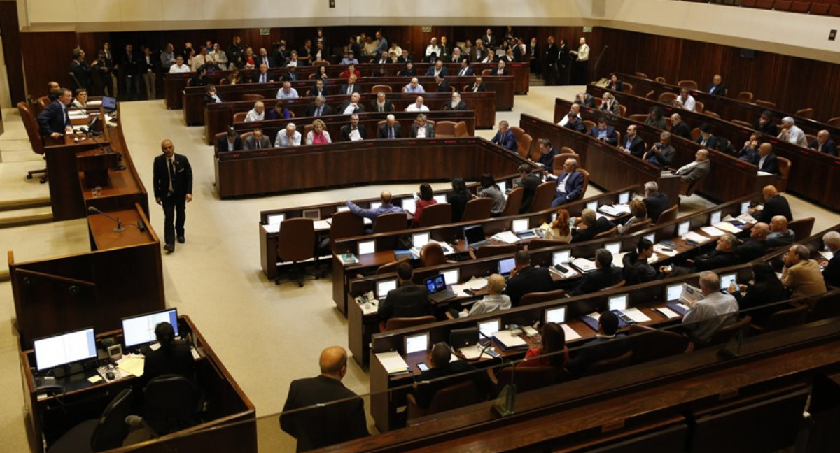 El Parlamento de Israel (Knéset). Foto: EFE