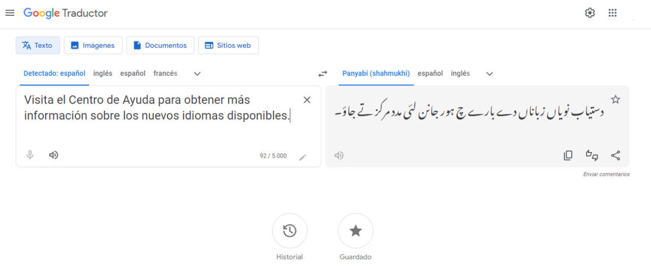 Traductor de Google. Foto: Captura de pantalla.