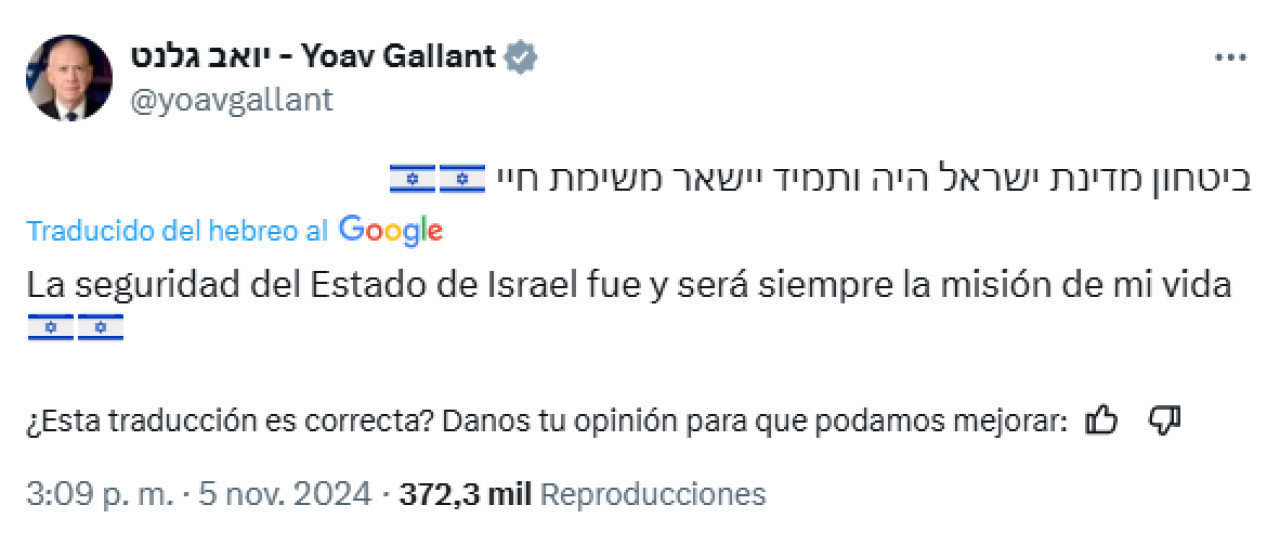 Las palabras de Yoav Gallant tras conocerse su destitución. Foto: X.